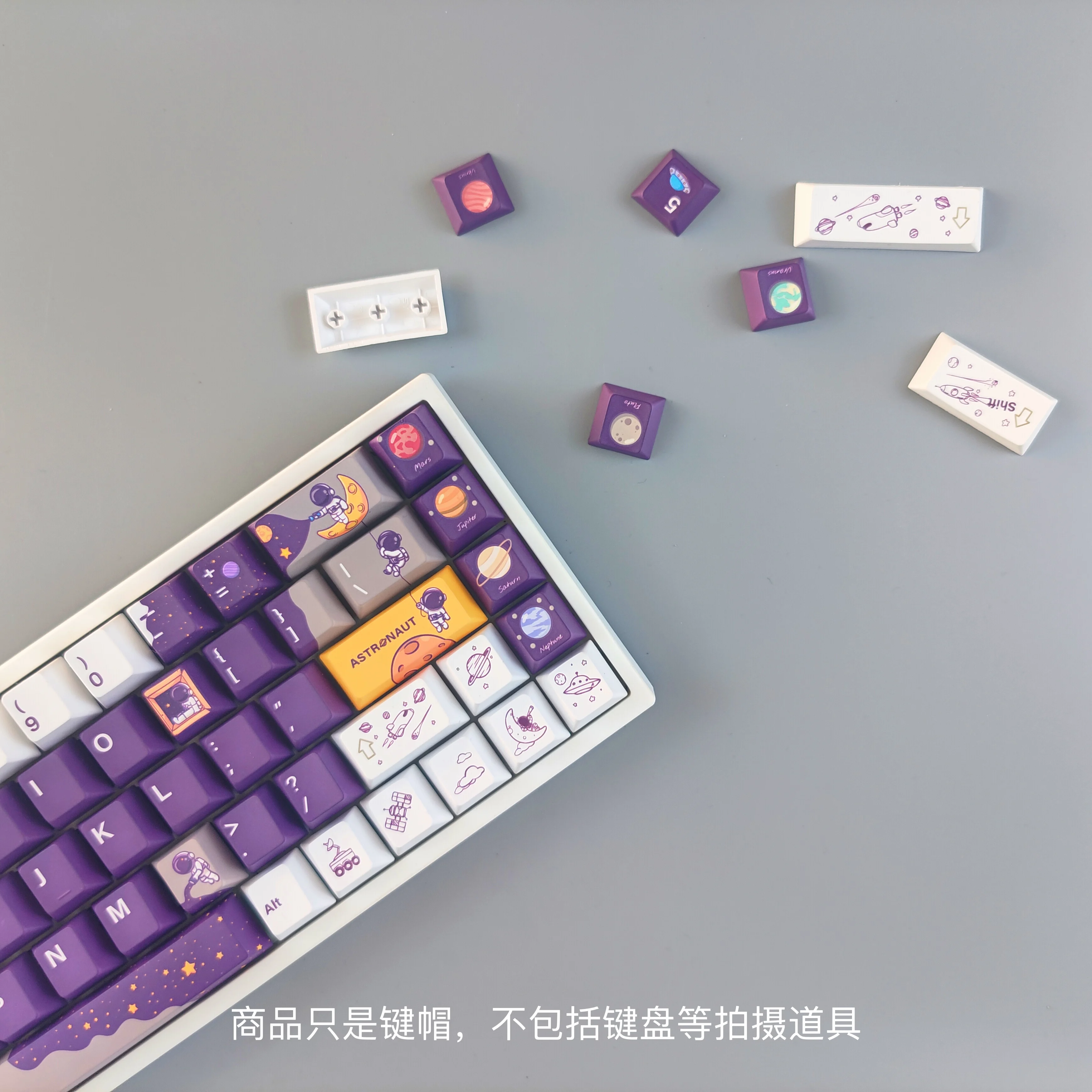 Conjunto Legal Crianças Série Pouco Astronauta Keycaps Pbt Lados Tintura Subbed Chaveiros Cherry Perfil Keycap para mx Switches Teclado 1 - Imagem 3