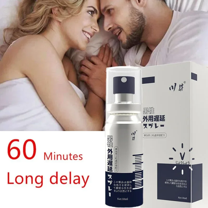 Male Sex Delay Spray Sex Products for Penis Men erection Prevent Premature Ejaculation Adult Delay Ejaculation sex delay spray men products
