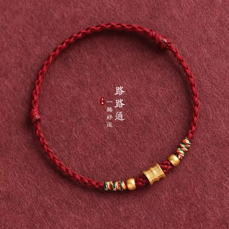 

Dragon Year as Right as Rain Red Rope Everything Is Smooth and Safe Men and Women's Natal Year Lucky Beads Woven Hand Jewelry