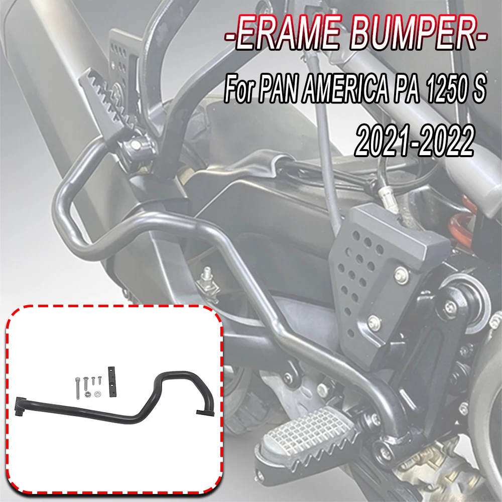 오토바이 액세서리 머플러 가드 프레임 범퍼 (PAN AMERICA 1250 S ..