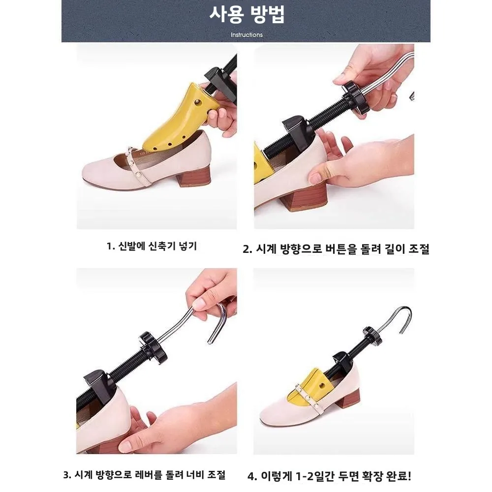 넓은 지지력의 슈트리, 암벽등반 농구화 스트레칭 확장 장치, 신발 보호 가정용품