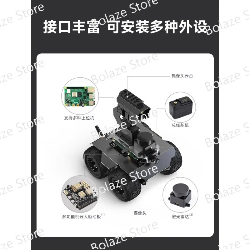 마이크로 스노우 확장 가능한 4 륜 구동 자동차 섀시, 금속 모바일 로봇, ESP32 하부 컴퓨터