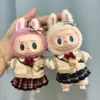 17cm labubu clothes pendant Labubu doll clothes keychain Labubu doll for JK skirt set cute 1