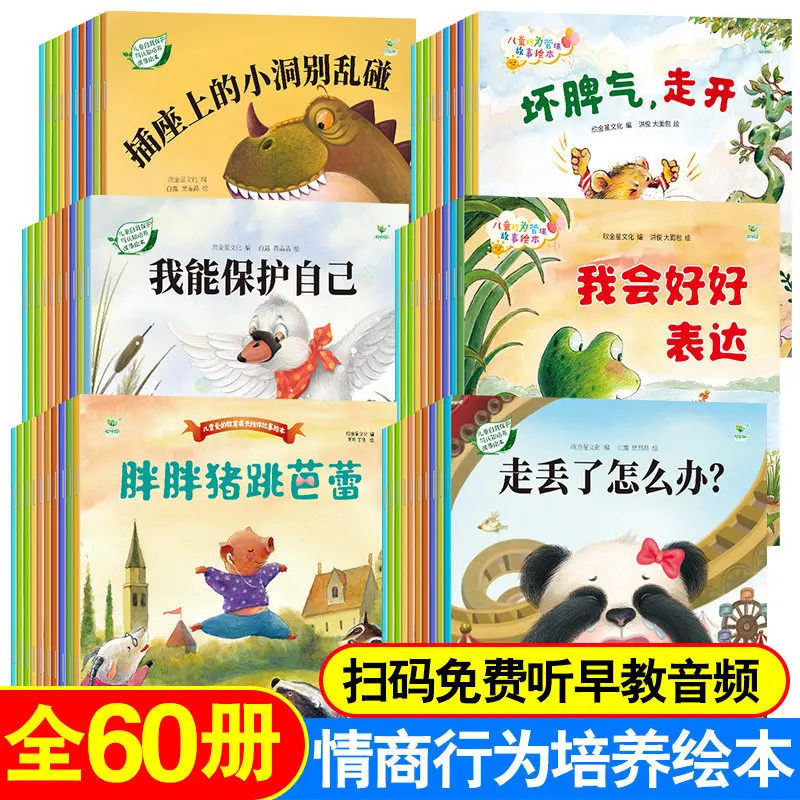 60-chinese-fairy-tale-reading-books-children-bedtime-story-early-education-parent-child-chinese-mandarin-picture-book-for-kids