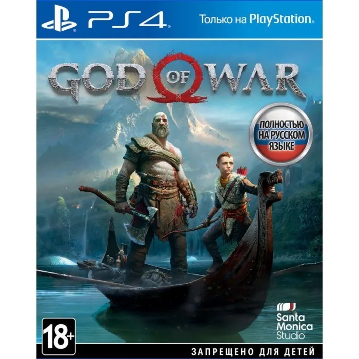 Игра God of War (PS4) б/у (rus) | Электроника