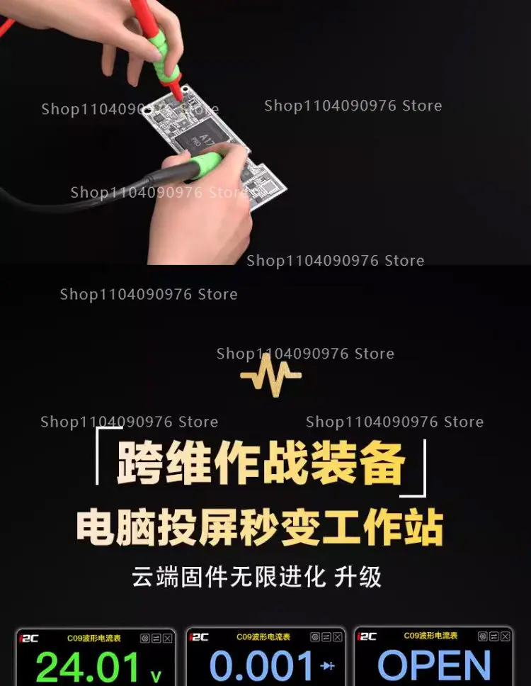 C09 waveform ammeter, multiple digital display modes, charge detection/voltage m