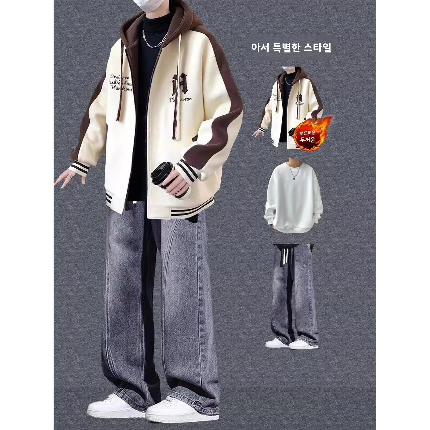 남성용 야구 유니폼 세트 양털 안감 재킷 후드티 바지 3종 보온 캐주얼 스포츠웨..