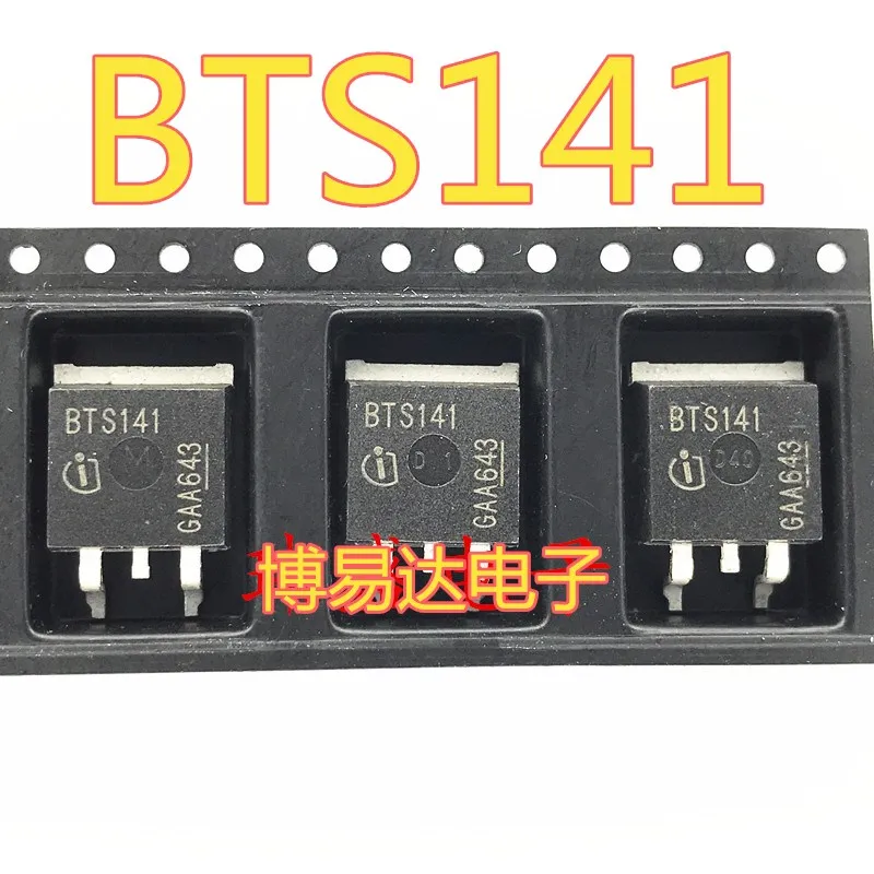 

(10 шт./лот) BTS141 TO-263 IC BTS141TC оригинал, искусство. Power IC