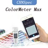 Portable color difference meter ColorMeter Max high-precision color difference treasure spectrophotometer plastic textile color 1