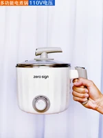 110V Electric Caldron Smart Soup Noodles Electric Heat Pan Stainless Steel Electric Heat Pan US Japan Small Household Appliances 2