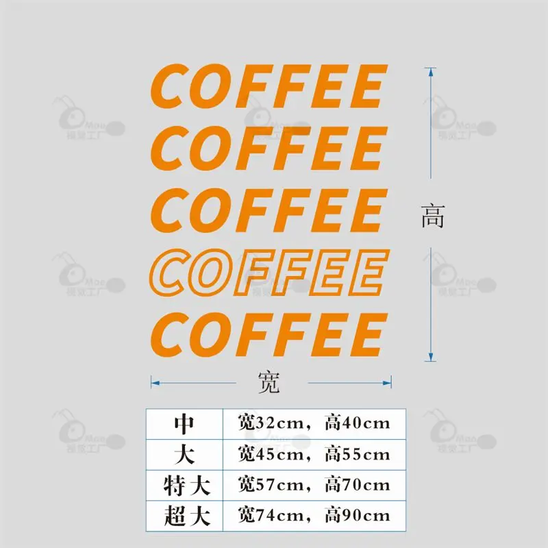 Kaffee-Design Glasaufkleber mit Englischen Buchstaben für Individuelle Kaffeehäuser, Personalisierte Schaufenster- und Türaufkleber, Wandaufkleber zur Dekoration – Detail 9