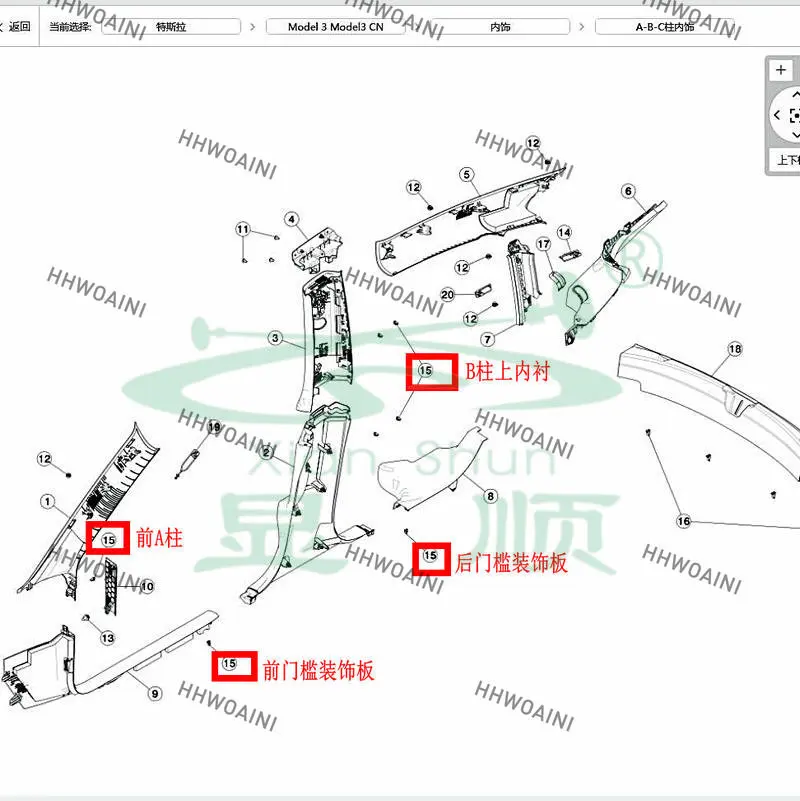 Фото Для Tesla MODEL3 Автомобильная дверь AB пороговое стекло Model3y центральный B декоративная фиксированная Зажимная пряжка №2