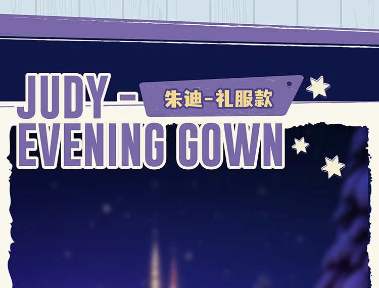 S1edaa45c265e48e58e954e53d101dcf1F - Zootopia Merch