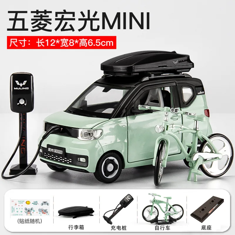Chezhi Wuling Hongguang ̴ ձ ڵ  ùķ̼   Ʈ  Ʒ ڽ , 32043a