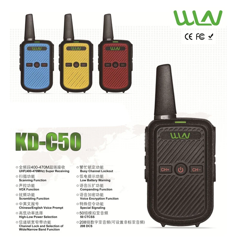 2x WLN KD-C50 MINI Handheld Transceiver KDC50 UHF Two Way Radio Ham Radio Communicator Station Long Range 10KM 5W Walkie Talkie baojie bj 218 z218 dual band vhf uhf mobile car radio bj218 transceiver auto walkie talkie mini ham radio transceiver ptt mic