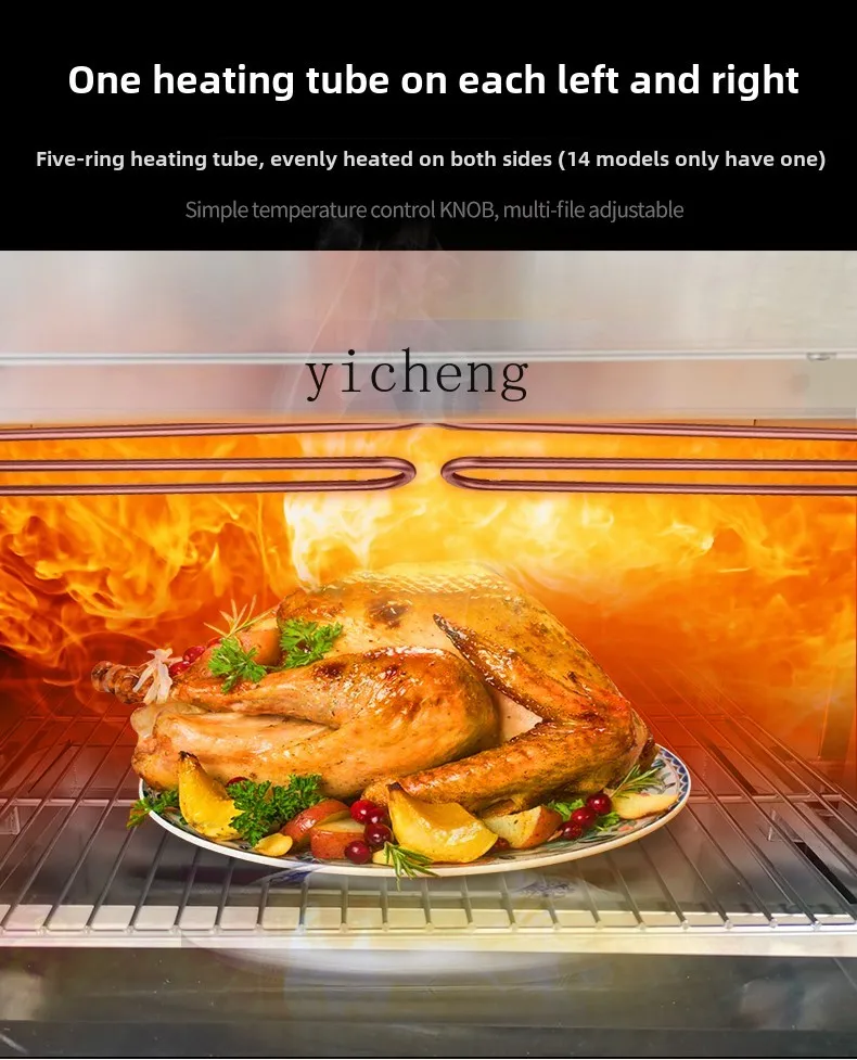 XL Electric Lifting Surface Stove Commercial Grilled Whole Chicken Smokeless Grill