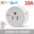 Zigbee US plug