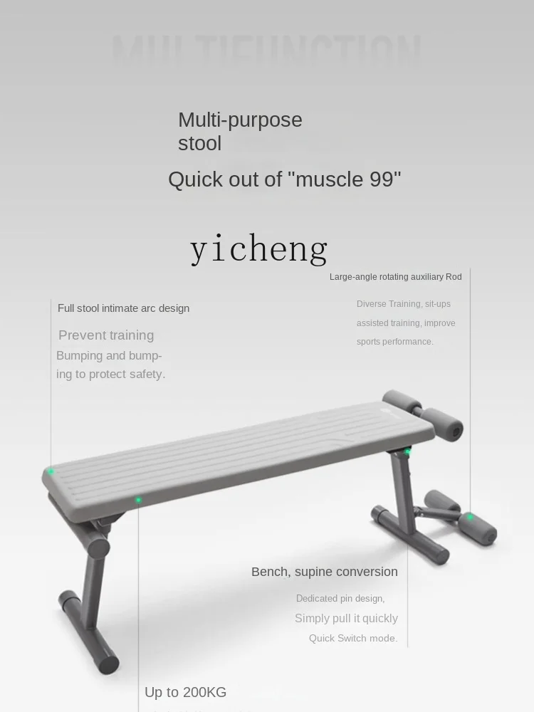 

Yhl Fitness Stool Dumbbell Stool Home Seat Men's Fitness Sports Equipment Professional Press Bench