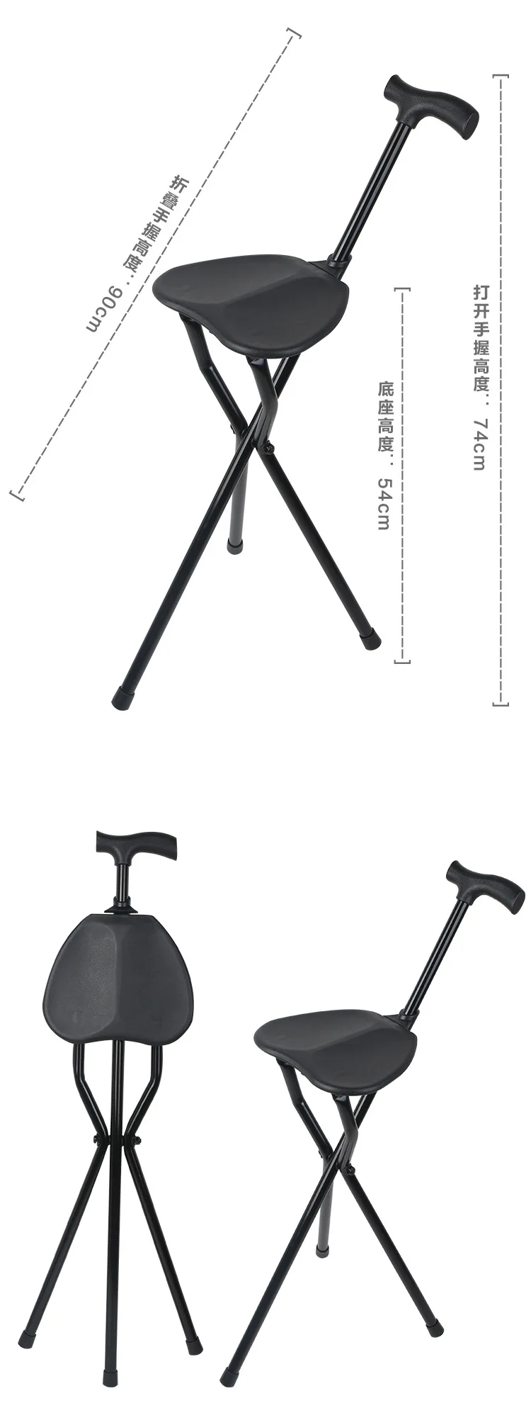 Portable Three-legged Cane Stool for The Elderly Aluminum Alloy Cane Stool Foldable Chair Lightweight Bearing 113kg