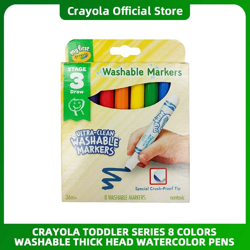 

Crayola My First Washable Markers Watercolor Pen 8ct Drawing Toy for Children 81-1324