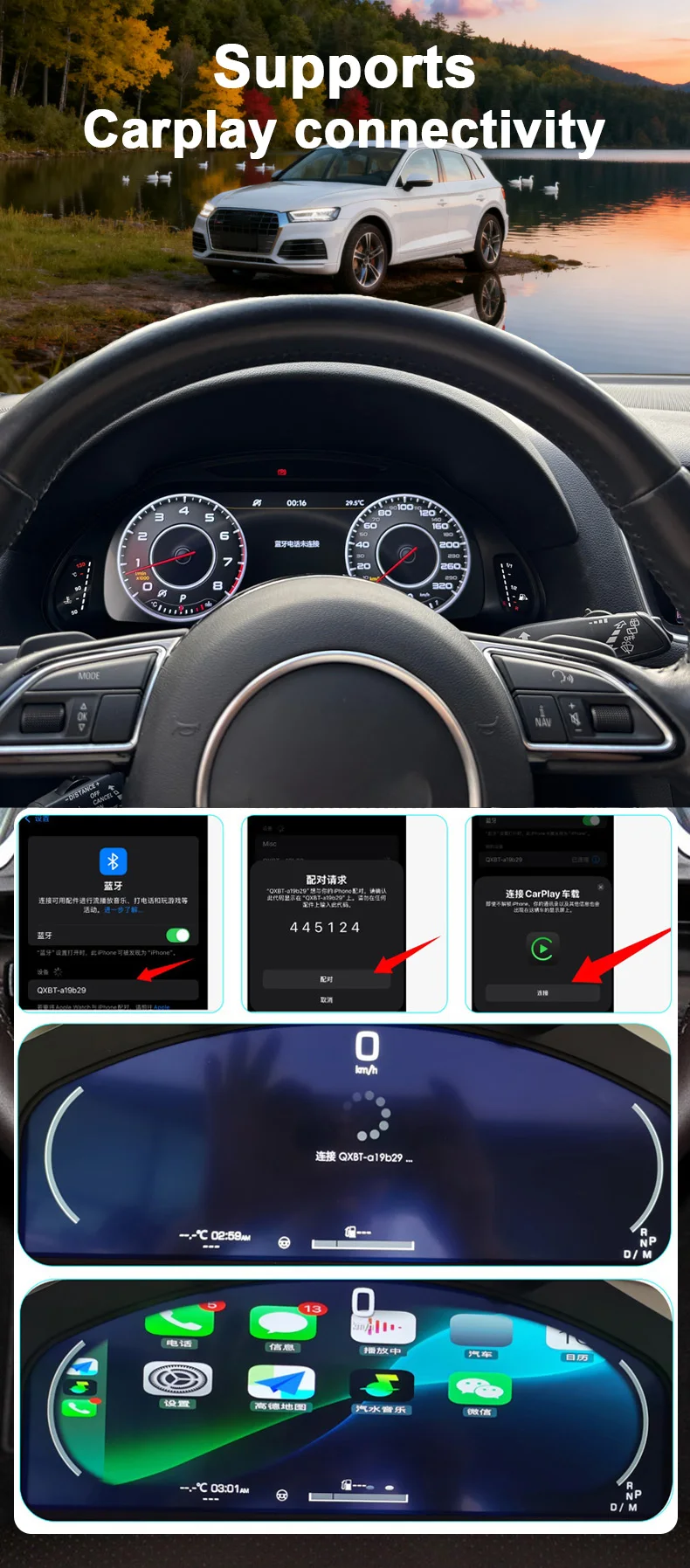 Digital Instrument Cluster Display Suitable For Audi Q5 2009-2018 Wireless CarPl