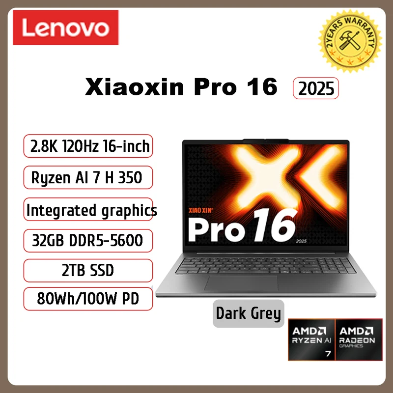 2025 NEW】Lenovo Xiaoxin Pro 16 Laptop AMD AI 7H 350/860M 32G+1T
