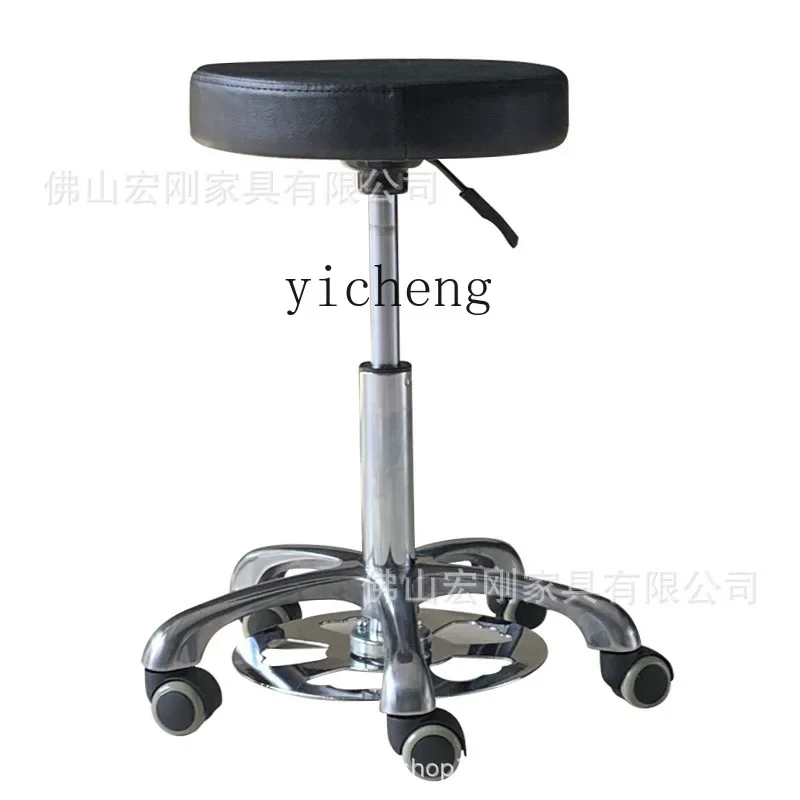 

ZK Beauty Stool Pulley Beauty Salon Special Spinning Lift Master Stool Hairdressing Shop Master Chair