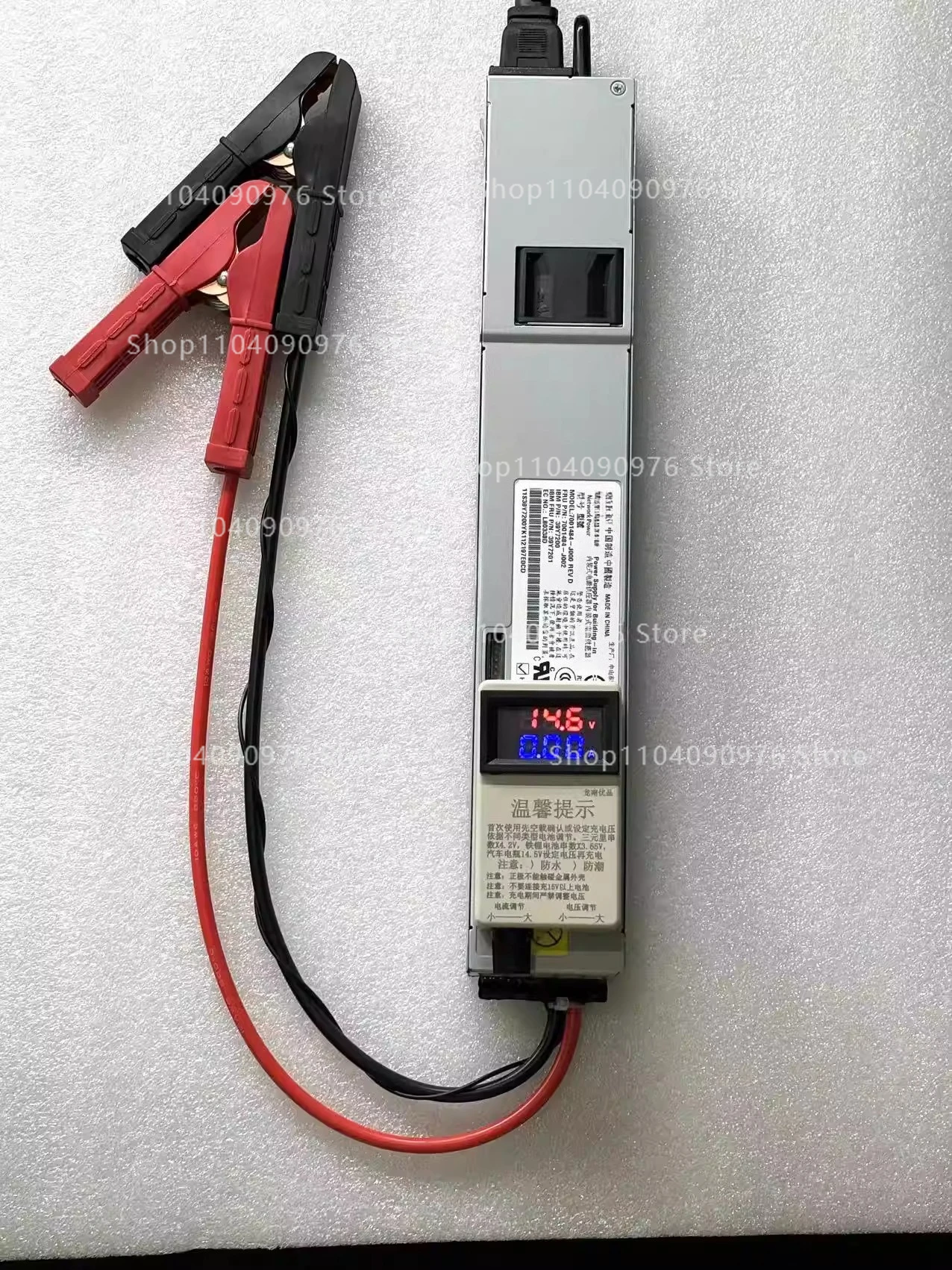 12V 14.6V True 50A Lithium Iron Phosphate, Lithium Ternary, Polymer, Lead Acid B