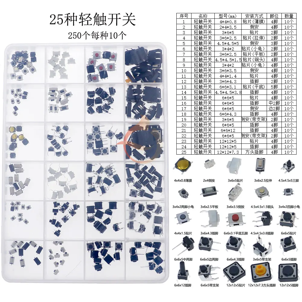 자동차 원격 제어 키 버튼 터치 마이크로 스위치 DIY 마이크로 스위치 모듬 키트 푸시 버튼 택트 스위치 재설정 미니 리프 스위치