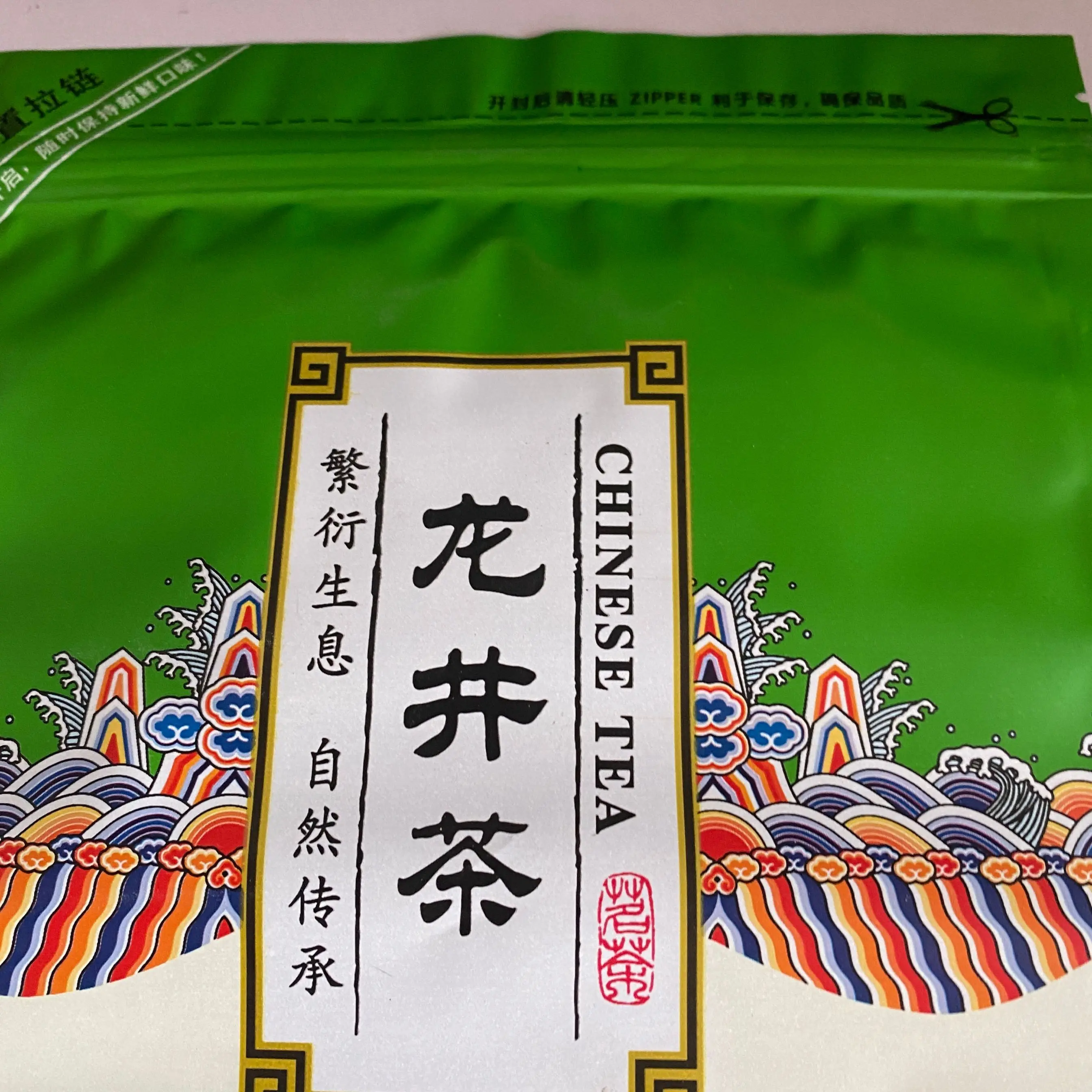 250g Longjing Tea Bag Zipper Bags