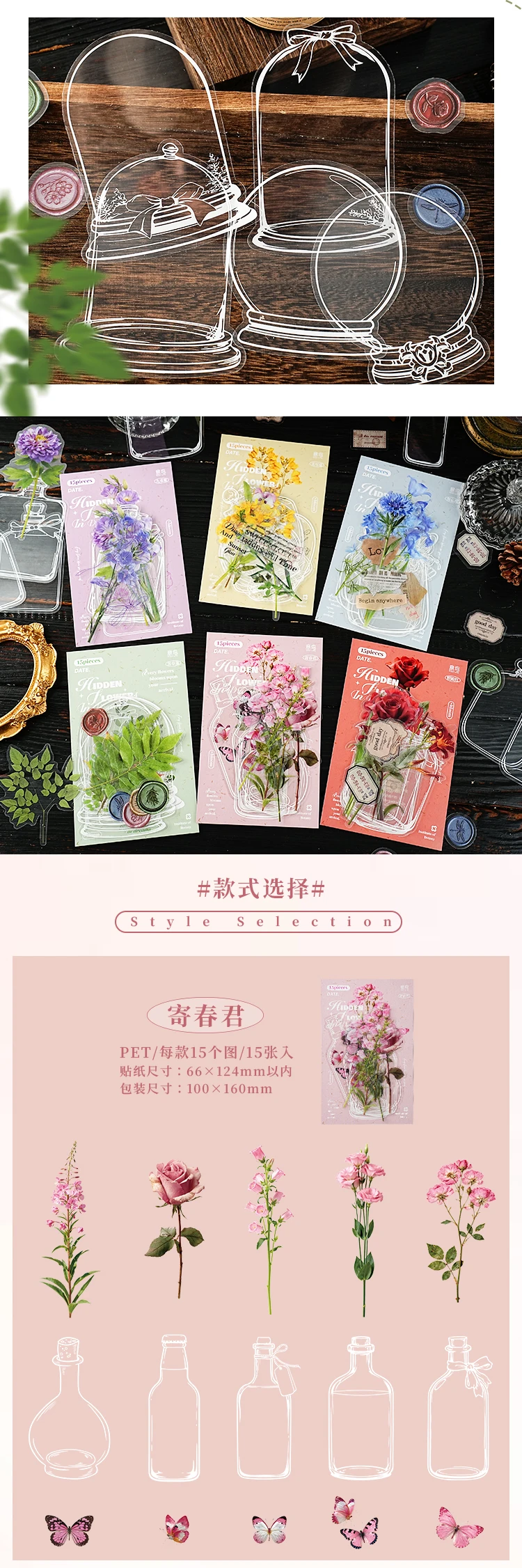 JIANQI 15-teiliges großes Flaschen-Blumen-Aufkleber-Set, dekoratives Scrapbooking-Tagebuch, Album, handgefertigtes Junk-Tagebuch-Zubehör – Detail 8