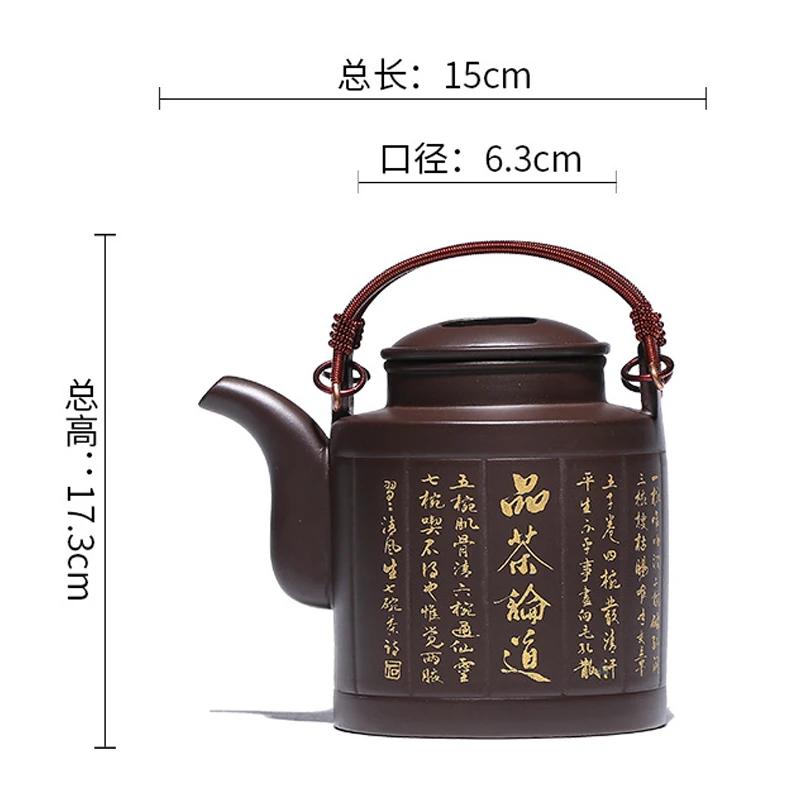 Chinese Style Yixing Raw purple mud Clay Teapot, Kung Fu Household Teaware, Pure Handmade, high-capacity 700cc, Tea Pots, 1Pc