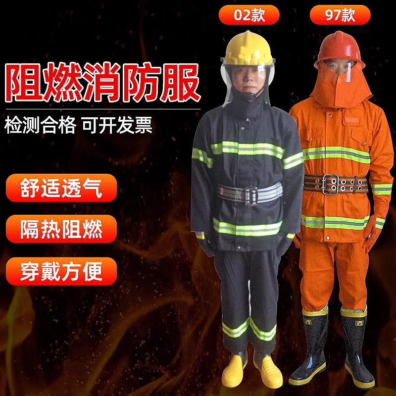 

97 Protective Fire Suits Suit Firemen Fire Extinguishing Fire Prevention Training Suit 02 Flame Retardant Emergency Flame Retard