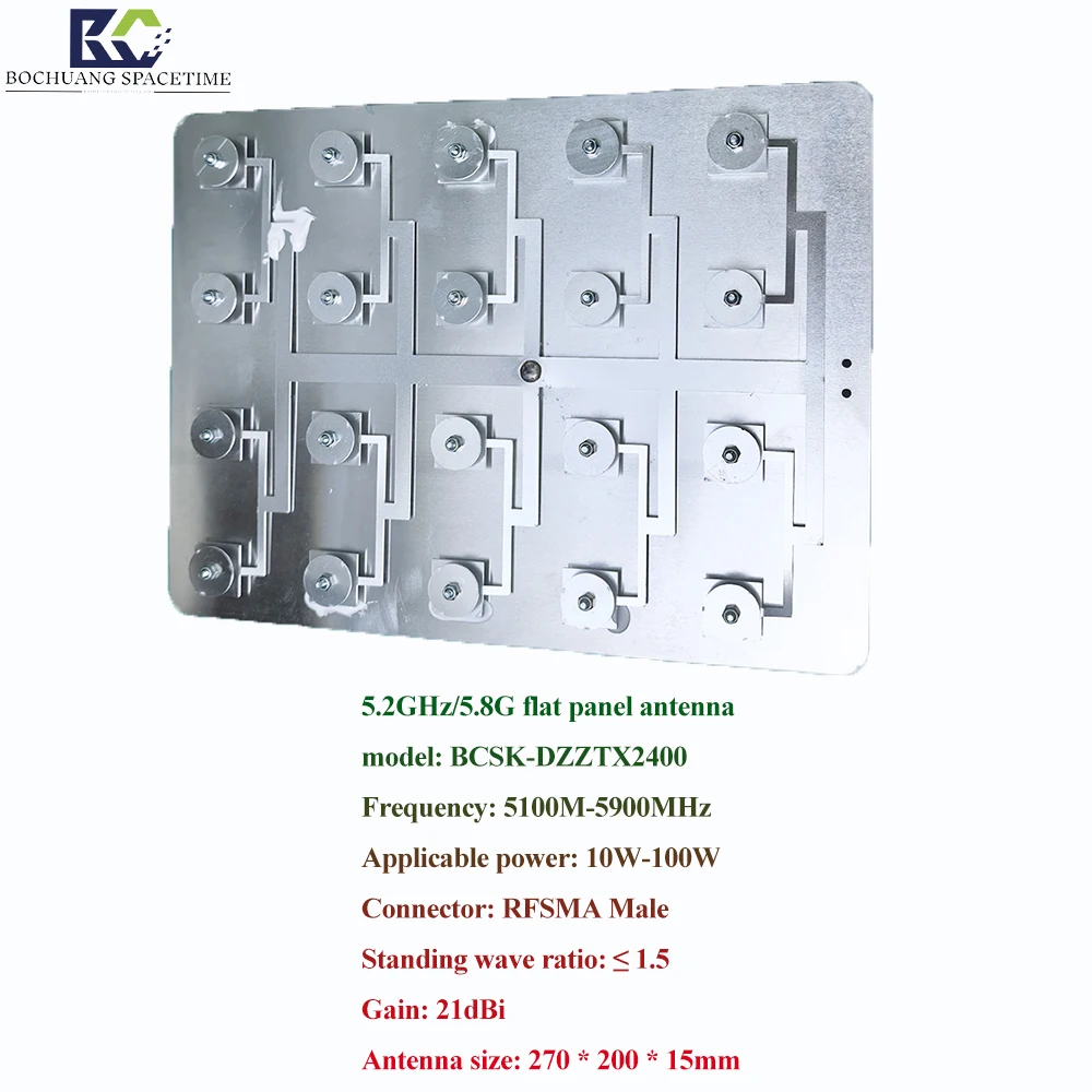 5100M-5900MHz 광대역 수신 반사 안테나 5.2G/5.8G 지향성 21dbi 고이득 평판 안테나