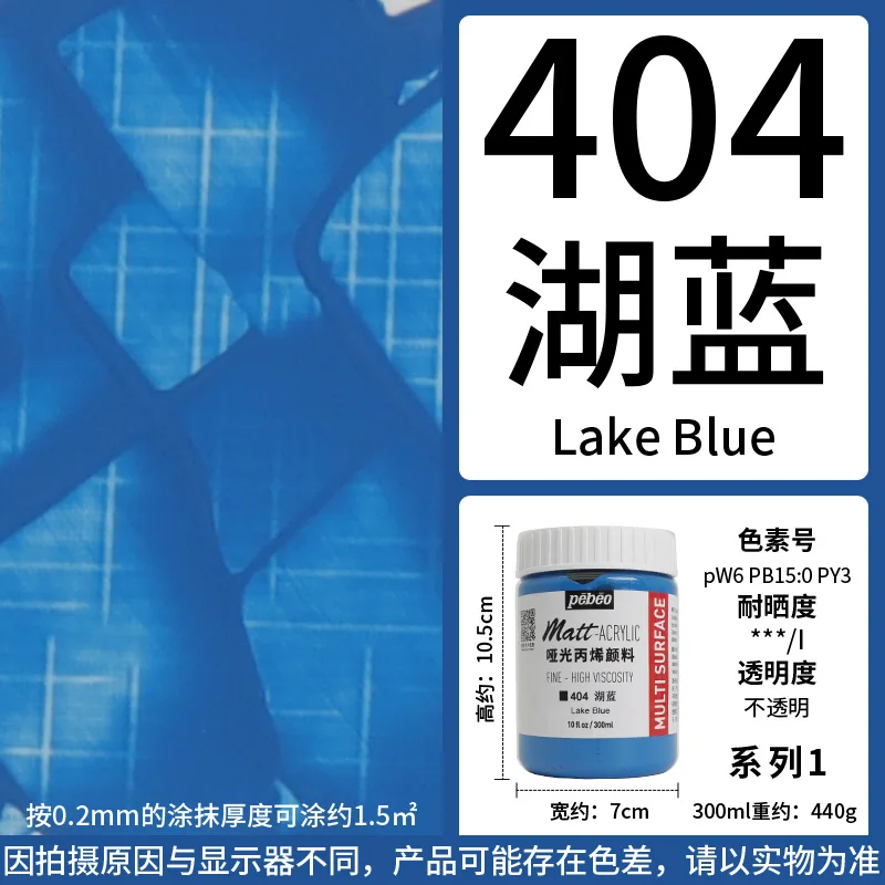 Vibrant Waterproof Matte Acrylic Paint - 300ML for Hand-Painted Wall Art & DIY Graffiti