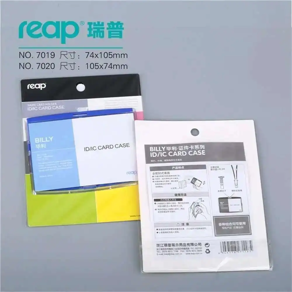 7119 Big Reap Size(105mmx74mm) With Lanyard Id/ic Card Holder Tag Badge For Kids Name School Camp Office Business