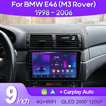 QSZN 자동차 라디오 멀티미디어 비디오 플레이어, GPS AI 음성 카플레이, BMW 3 시리즈 E46 M3 318, 320, 325, 330/335, 2K QLED, 안드로이드 13, 4G