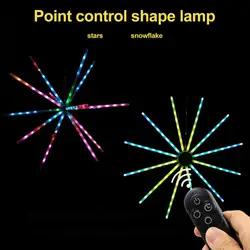 Sun Lamp Fan Lamp Explosion Flash Wind Lamp Meteor Happy Valley Insert Explosion Star Fireworks Lamp String Home Decoration