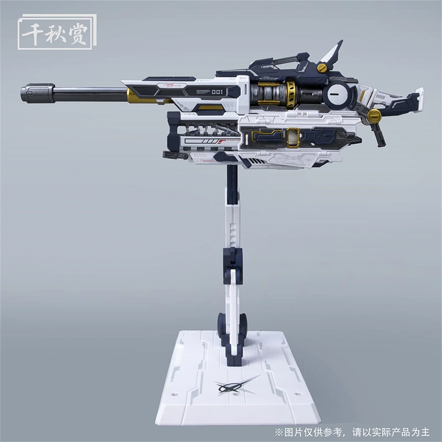 Qian qiu shang-変形可能な磁気レールガン,おもちゃ,組み立て