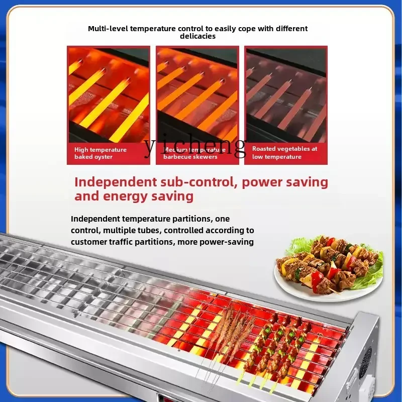 Zz Electric Oven Commercial Black King Kong Grilled Lamb Skewers Oysters Multifunctional Grilled Skewers Rack Electric 2