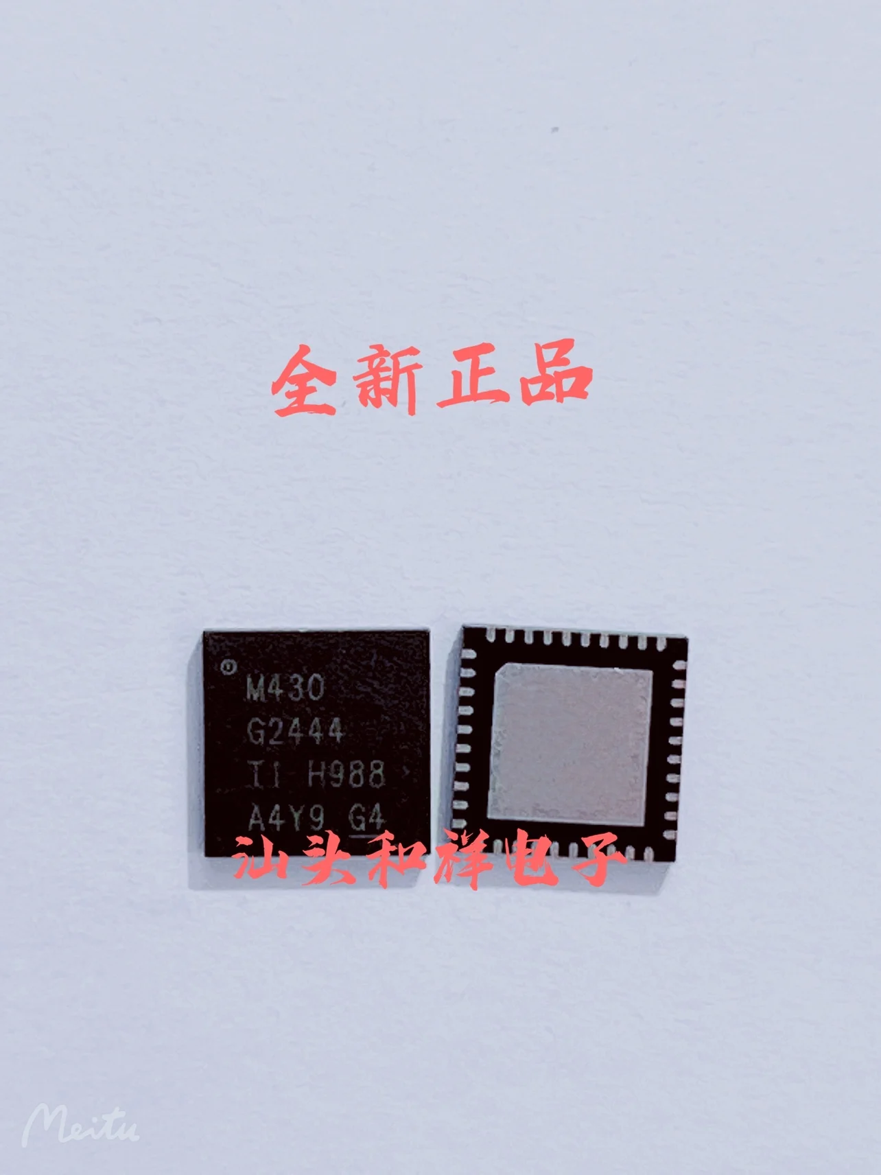 

Free shipping M430G2444 MSP430G2444 QFN-40 10PCS