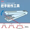 Hobby model building tools Model handle making bending tool 3/4/5mm For Assembling model DIY Retrofitting 1