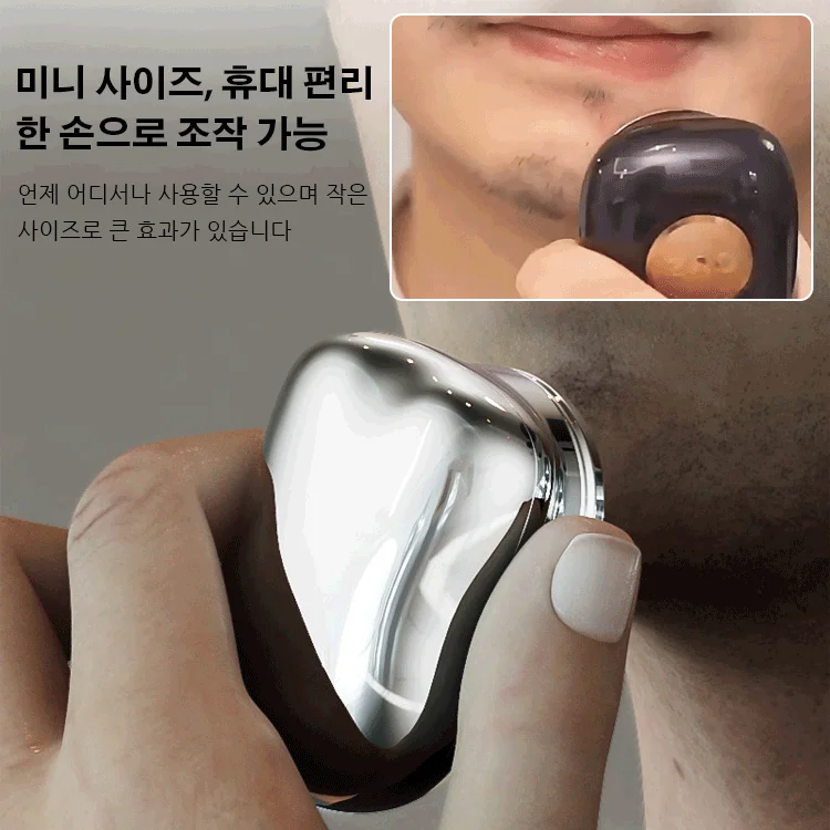 휴대용 여행용 전기 면도기, C 타입 금속 면도기, 헤어 클리퍼, 전기 면도기, 이발소 액세서리