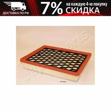 Fa-019s _ air filter! Saab 9-3 1.8i Turbo 16v 10.03 japanparts art. Fa019s | Автомобили и мотоциклы