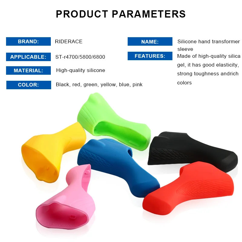 Bicycle Gear Shift Brake Lever Cover Brake Grips Hoods
