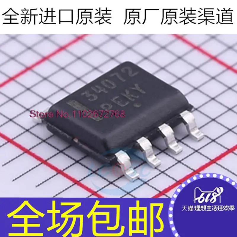

10PCS/LOT MC34072DR2G 34072