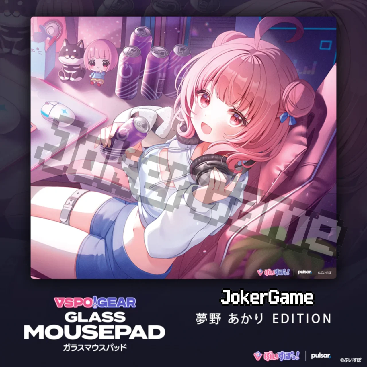 New Pulsar VSPO Gear Glass Mouse Pad Gaming FPS Tempered Glass