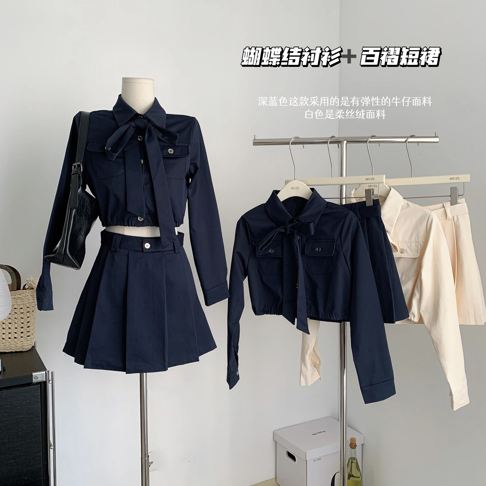 

Модный однотонный комплект в стиле преппи с бантом на шнуровке, плиссированная юбка, дизайнерский пиджак с длинным рукавом, женские комплекты