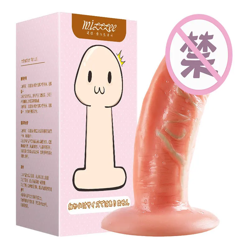 Mystery Hime Koji Hime Cock Female Masturbator Massage Stick AV Stick Adult Sex Products