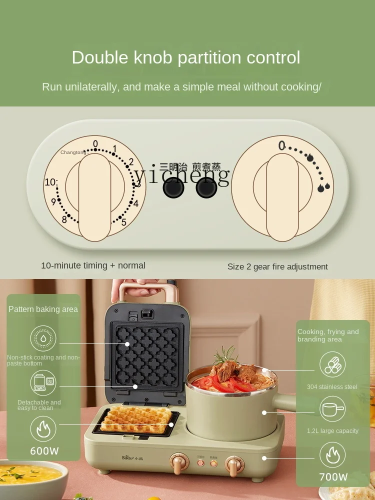 ZC Sandwich Breakfast Machine Household Stew-Pan Light Food Machine Multi-Function Four-in-One Pressure Toasted Bread Toaster 3
